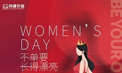 愿你們溫柔不變，健康美麗-祝女神們節(jié)日快樂(lè)