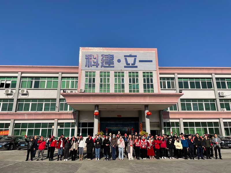 2023年開工大吉，大展宏兔