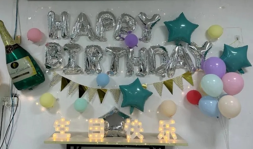 閃耀生辰，點(diǎn)亮每一刻精彩！